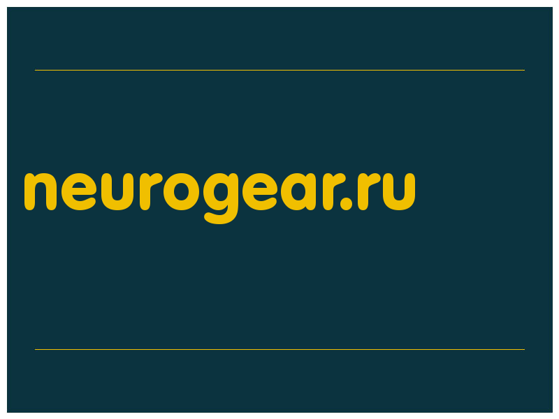 сделать скриншот neurogear.ru