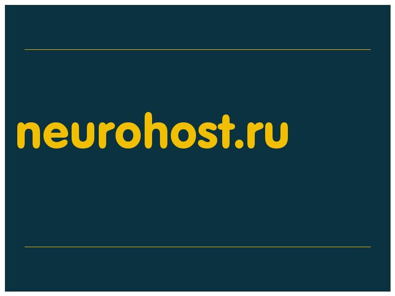 сделать скриншот neurohost.ru