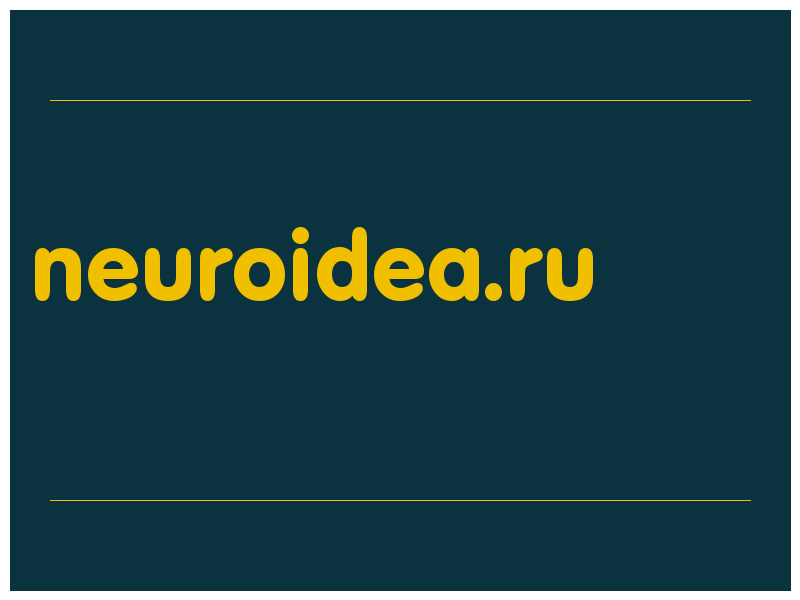 сделать скриншот neuroidea.ru