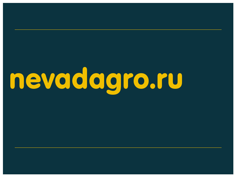сделать скриншот nevadagro.ru