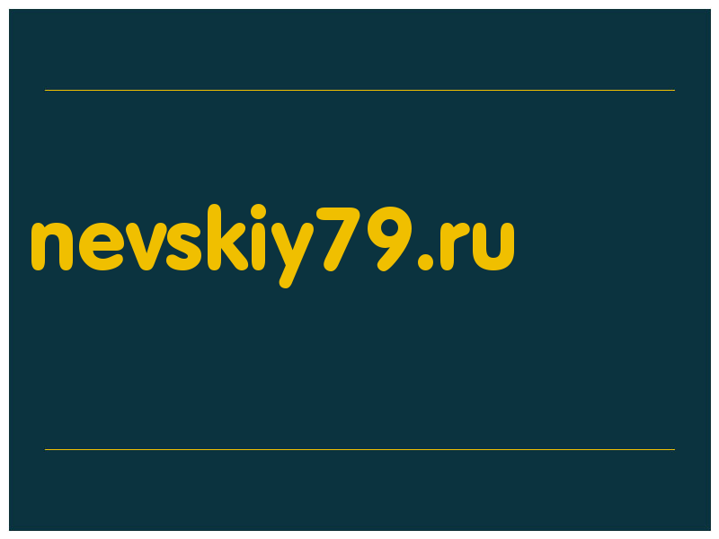 сделать скриншот nevskiy79.ru