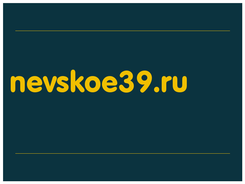 сделать скриншот nevskoe39.ru