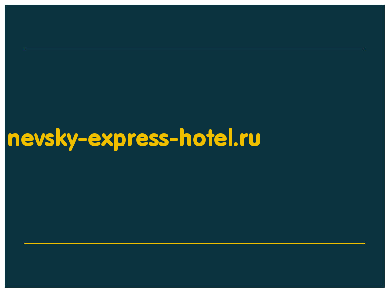 сделать скриншот nevsky-express-hotel.ru