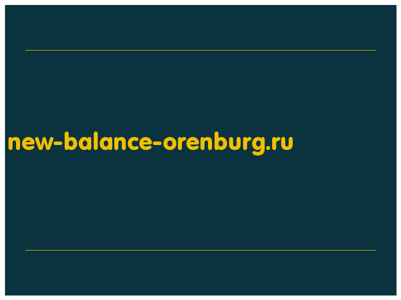 сделать скриншот new-balance-orenburg.ru