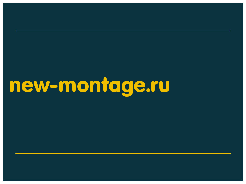 сделать скриншот new-montage.ru