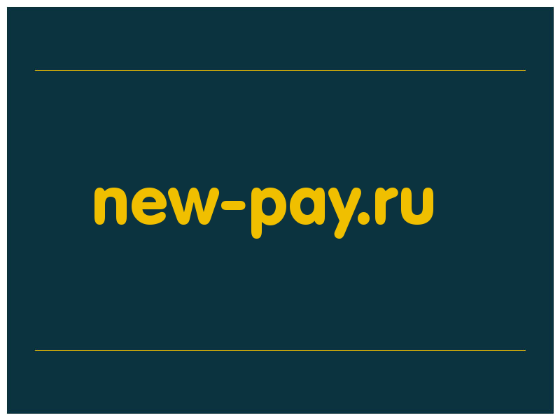 сделать скриншот new-pay.ru