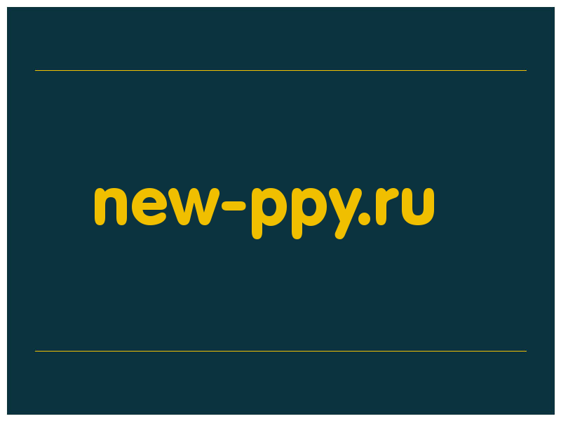 сделать скриншот new-ppy.ru