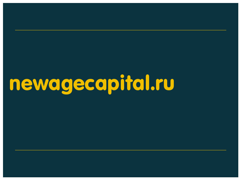 сделать скриншот newagecapital.ru