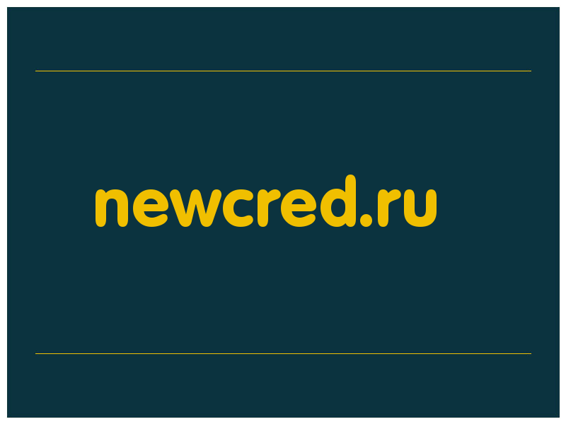 сделать скриншот newcred.ru