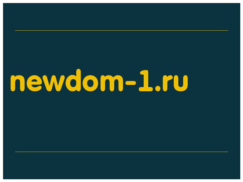 сделать скриншот newdom-1.ru