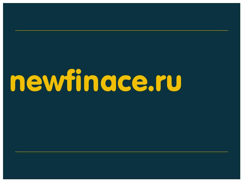 сделать скриншот newfinace.ru