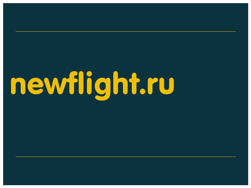 сделать скриншот newflight.ru