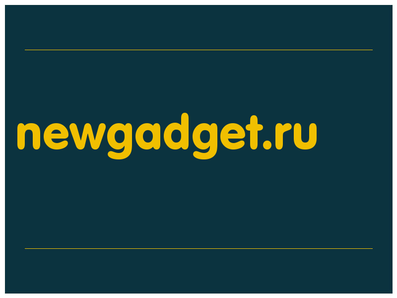 сделать скриншот newgadget.ru