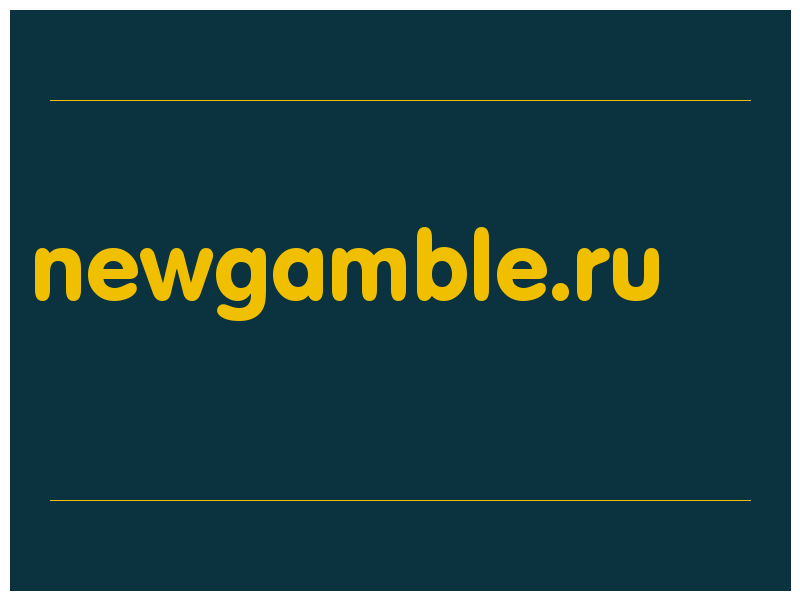 сделать скриншот newgamble.ru