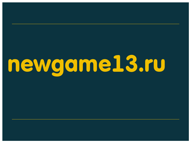 сделать скриншот newgame13.ru