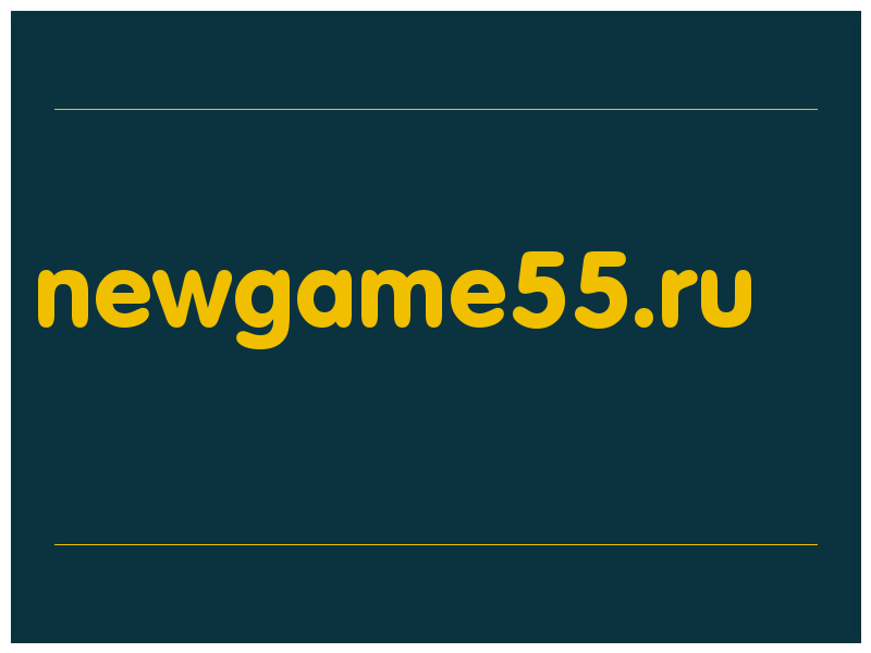 сделать скриншот newgame55.ru