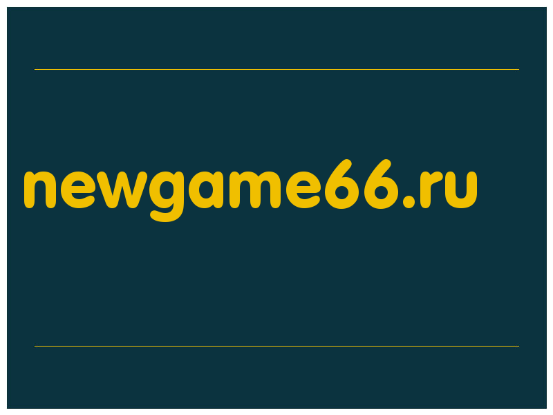 сделать скриншот newgame66.ru