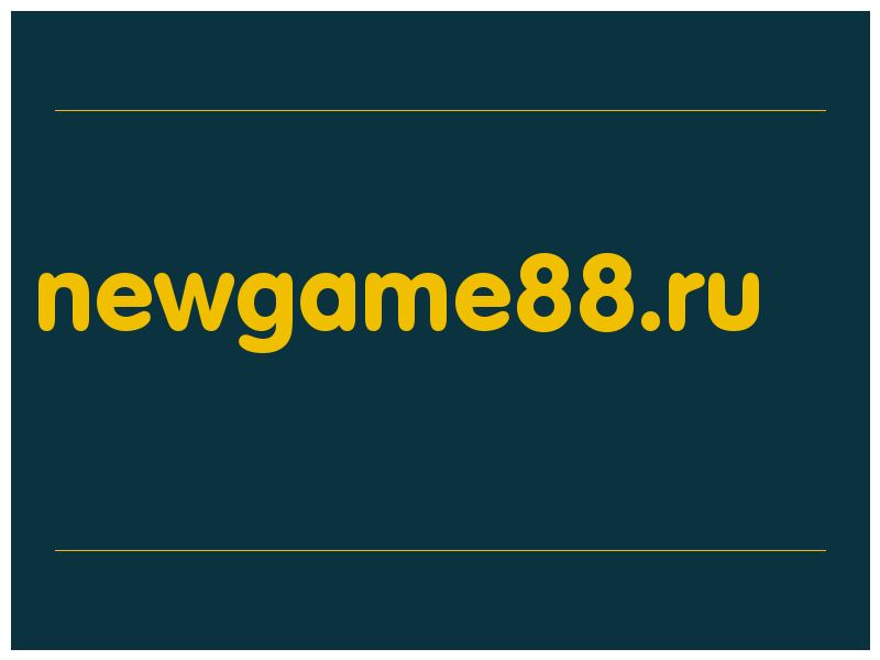 сделать скриншот newgame88.ru