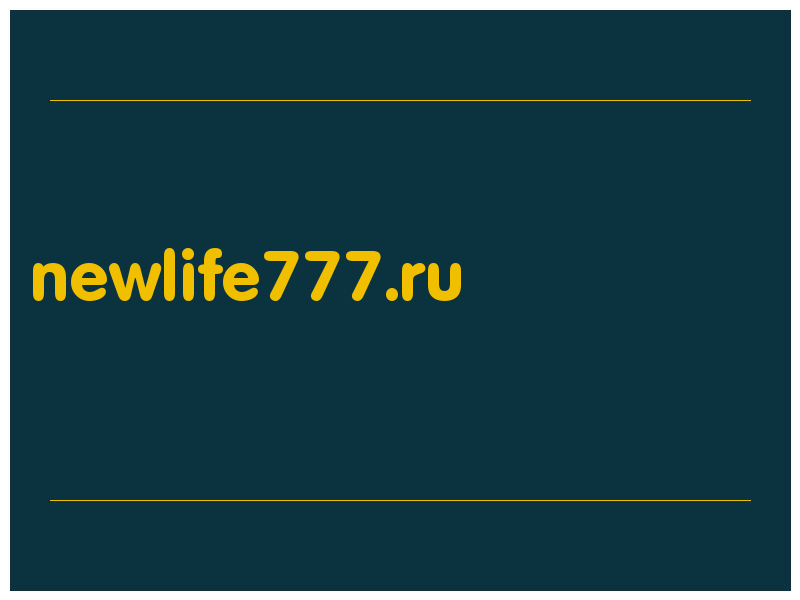 сделать скриншот newlife777.ru