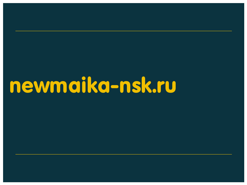 сделать скриншот newmaika-nsk.ru