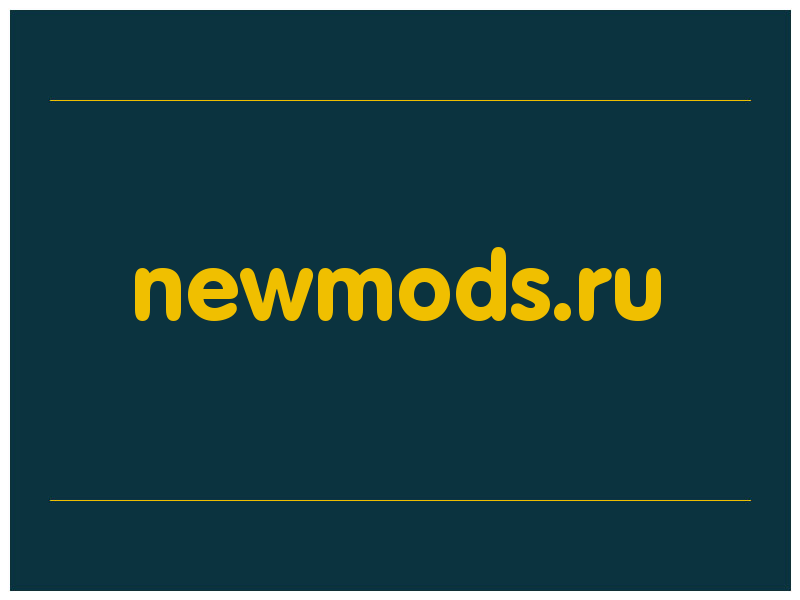 сделать скриншот newmods.ru