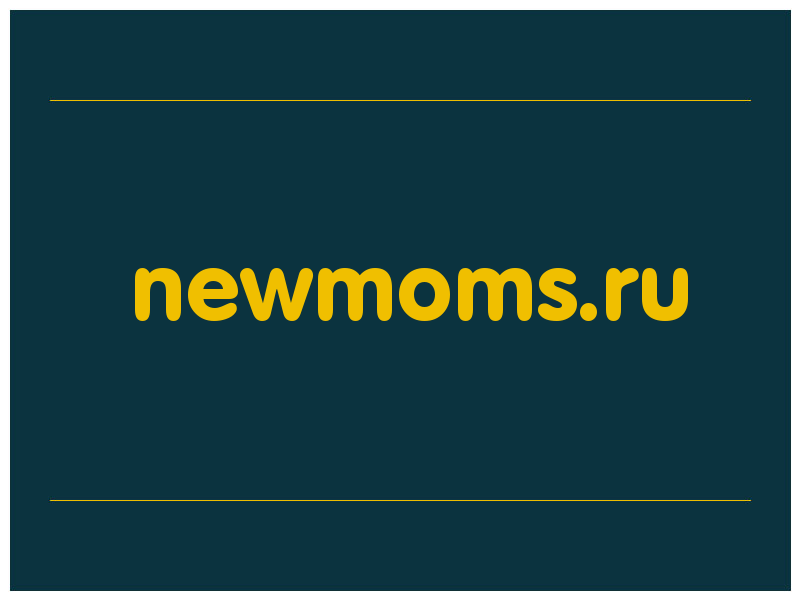сделать скриншот newmoms.ru
