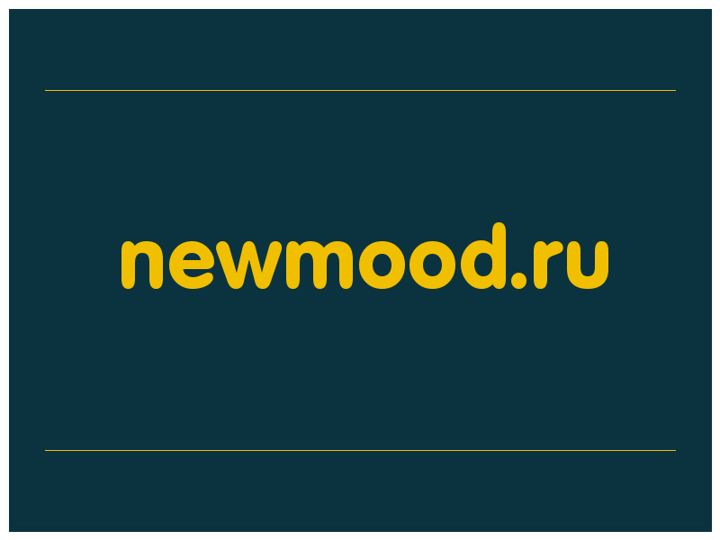 сделать скриншот newmood.ru