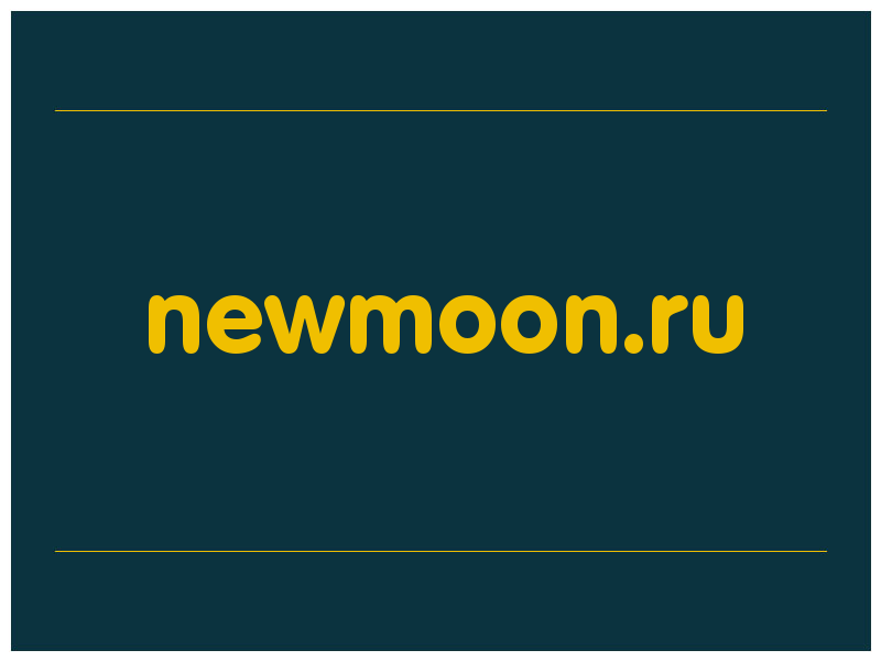 сделать скриншот newmoon.ru