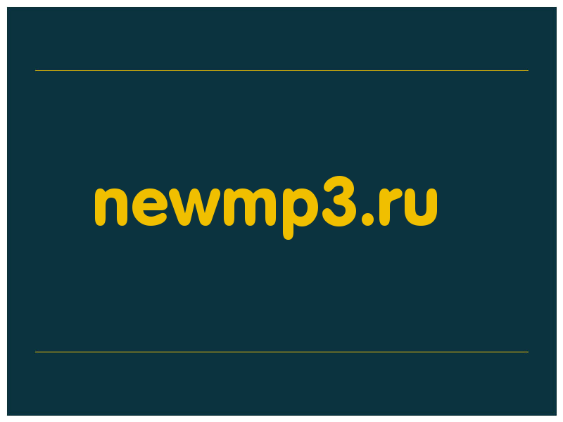 сделать скриншот newmp3.ru