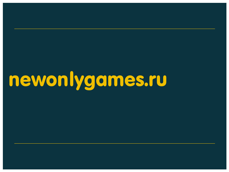 сделать скриншот newonlygames.ru