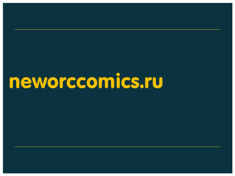 сделать скриншот neworccomics.ru