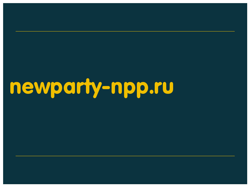 сделать скриншот newparty-npp.ru