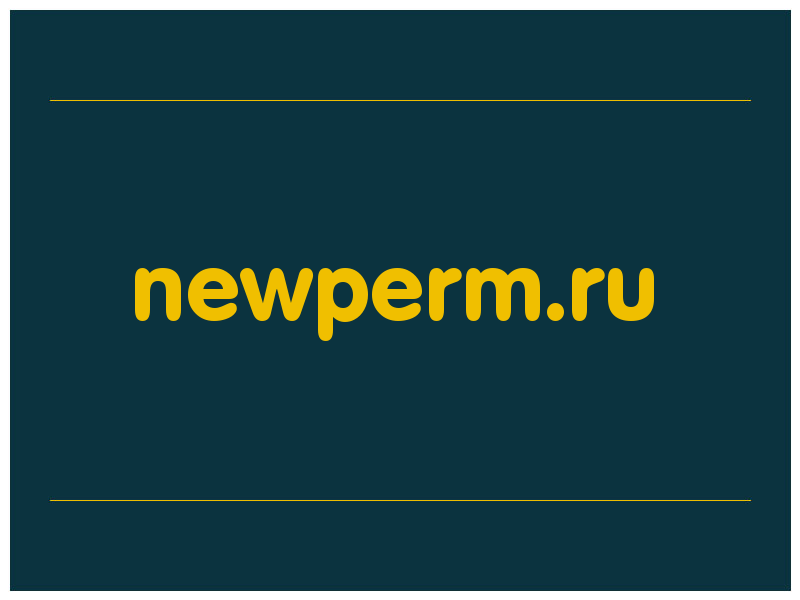 сделать скриншот newperm.ru