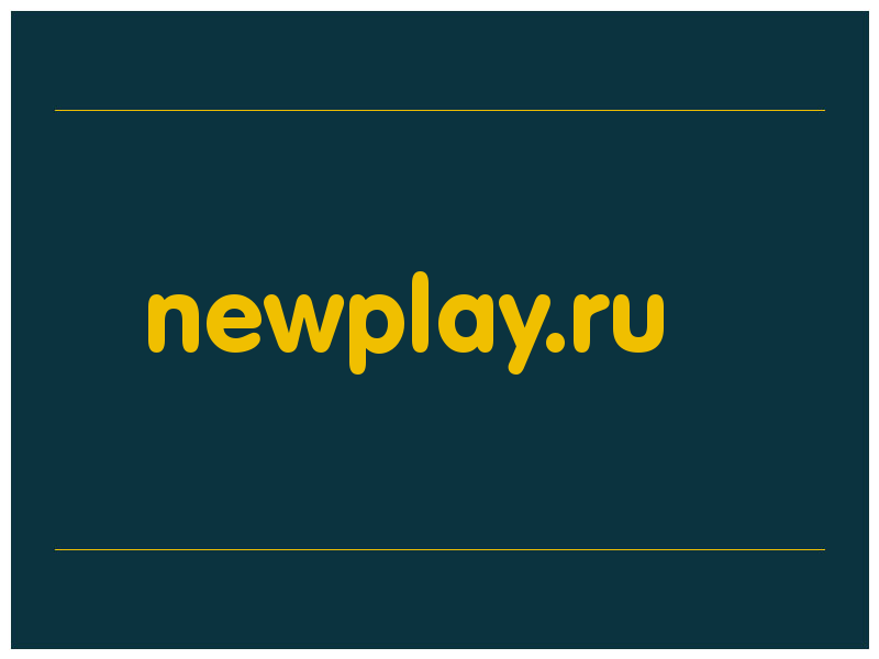 сделать скриншот newplay.ru