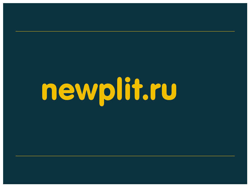 сделать скриншот newplit.ru