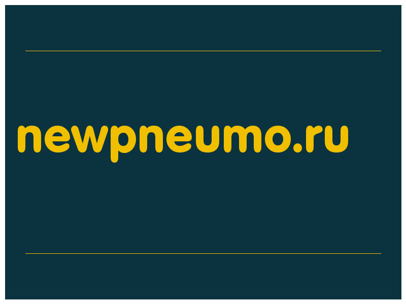 сделать скриншот newpneumo.ru