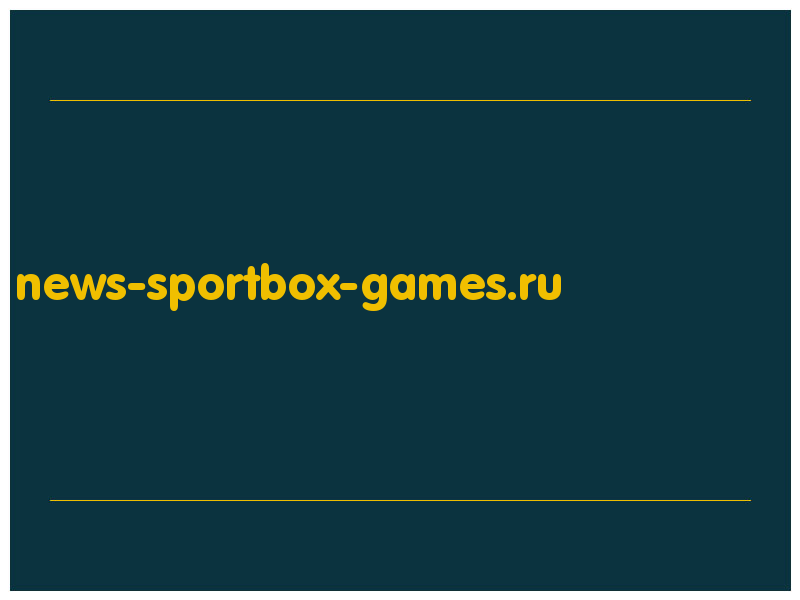 сделать скриншот news-sportbox-games.ru