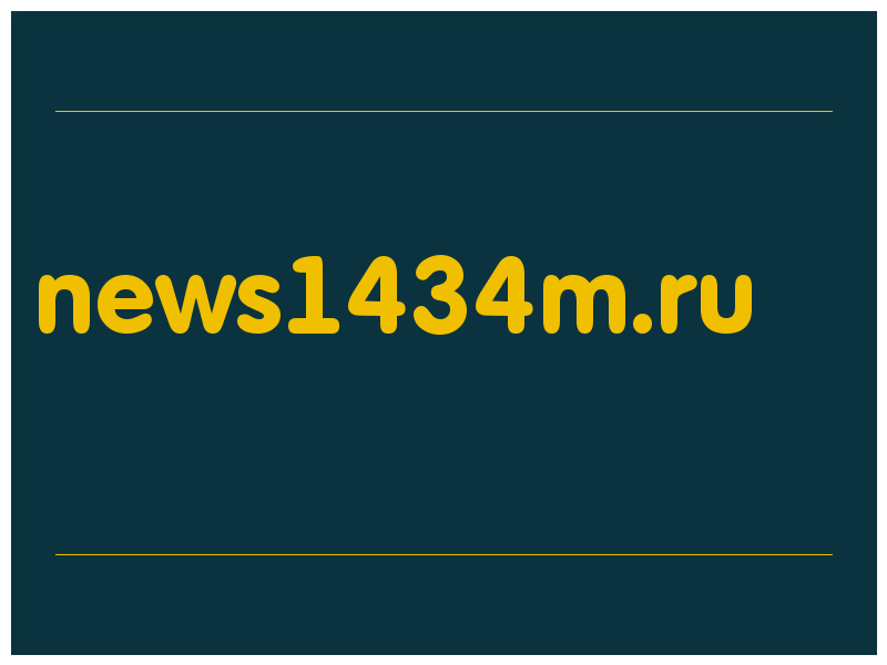 сделать скриншот news1434m.ru