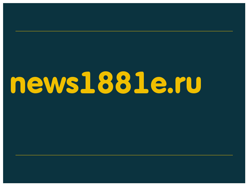 сделать скриншот news1881e.ru