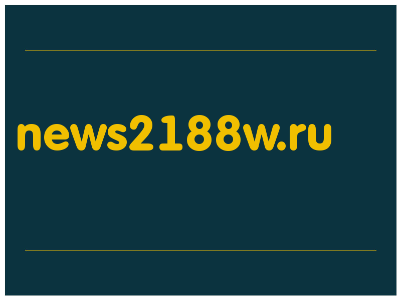 сделать скриншот news2188w.ru