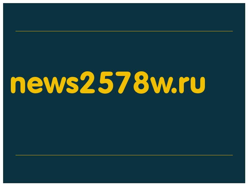сделать скриншот news2578w.ru
