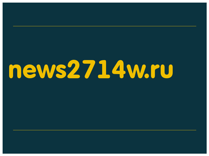 сделать скриншот news2714w.ru