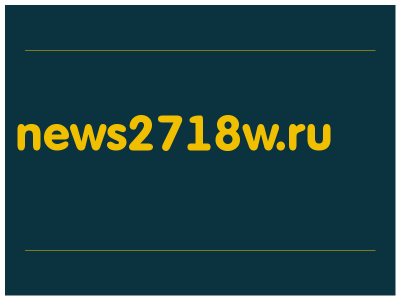 сделать скриншот news2718w.ru