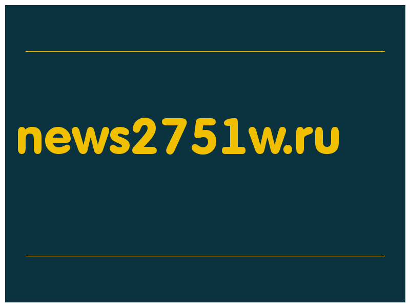 сделать скриншот news2751w.ru