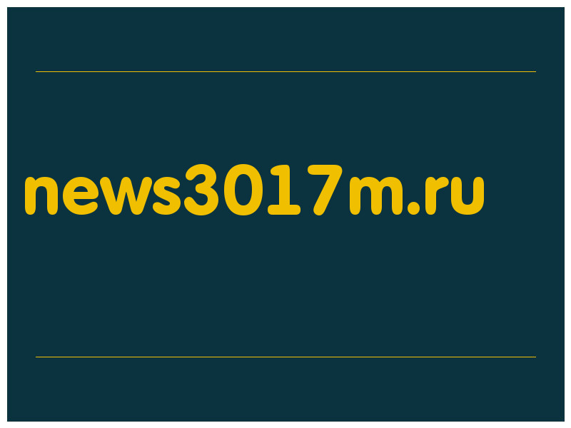 сделать скриншот news3017m.ru