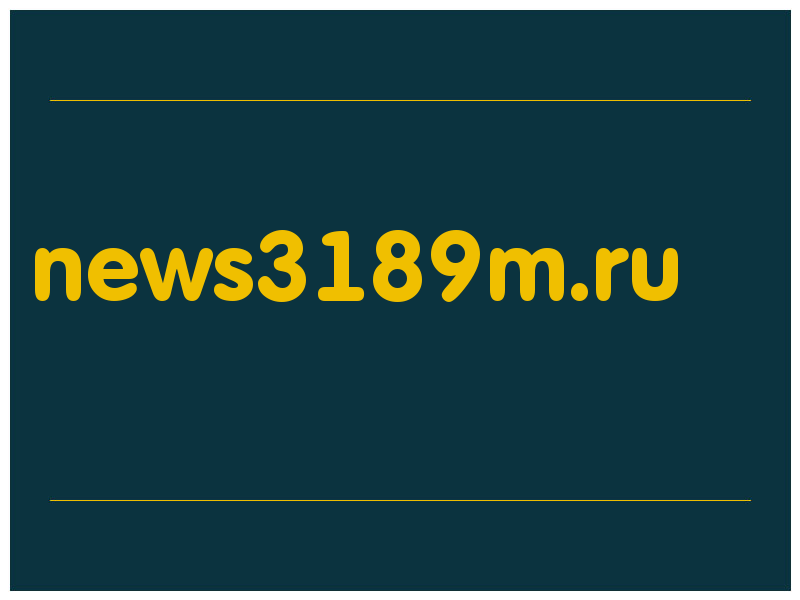 сделать скриншот news3189m.ru