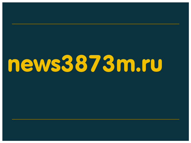 сделать скриншот news3873m.ru
