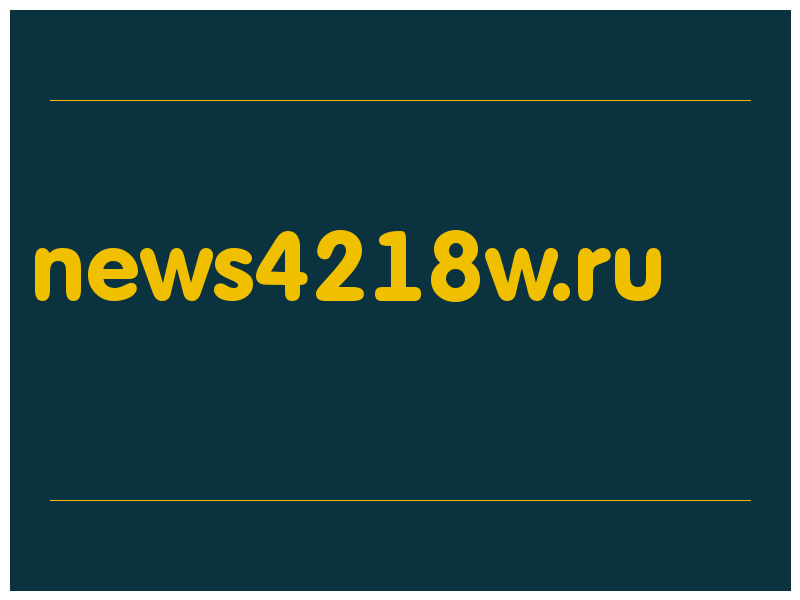 сделать скриншот news4218w.ru