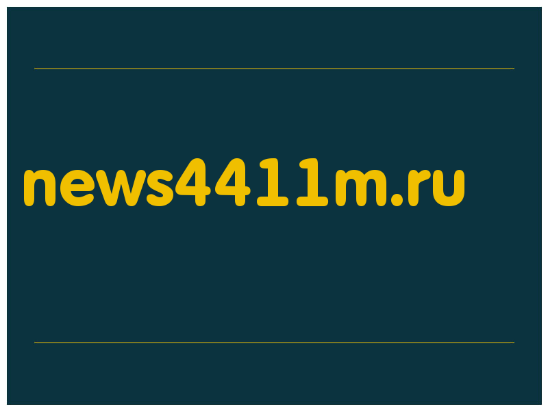 сделать скриншот news4411m.ru