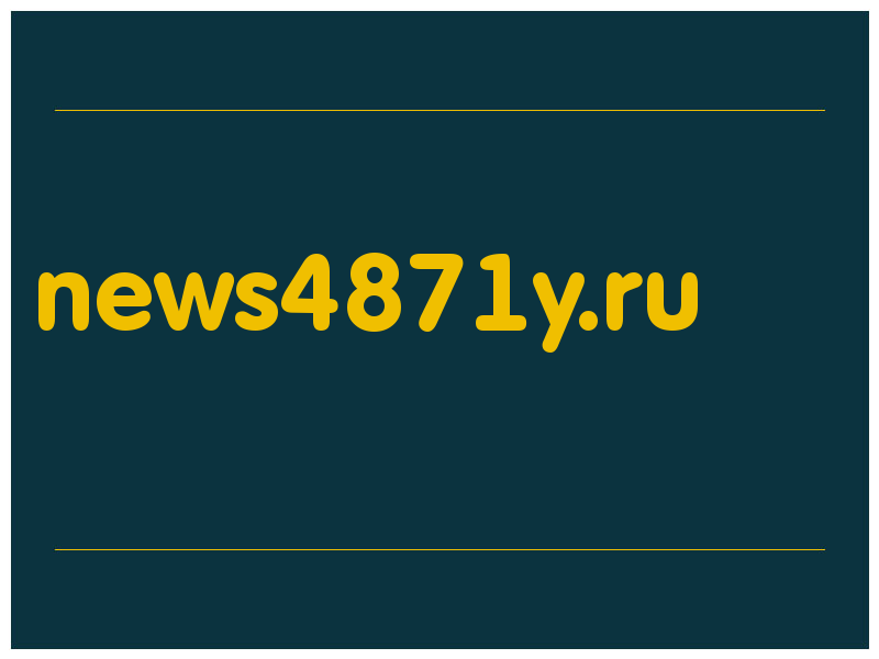 сделать скриншот news4871y.ru